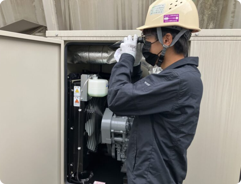 予防的な保全策とは